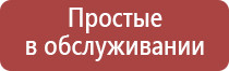 Готовые конусы